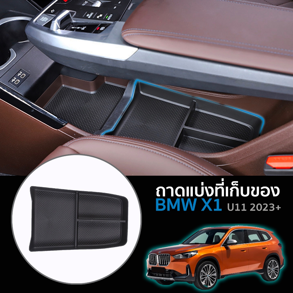 Khay đựng dưới tay vịn BMW X1 U11 2023 + IN199