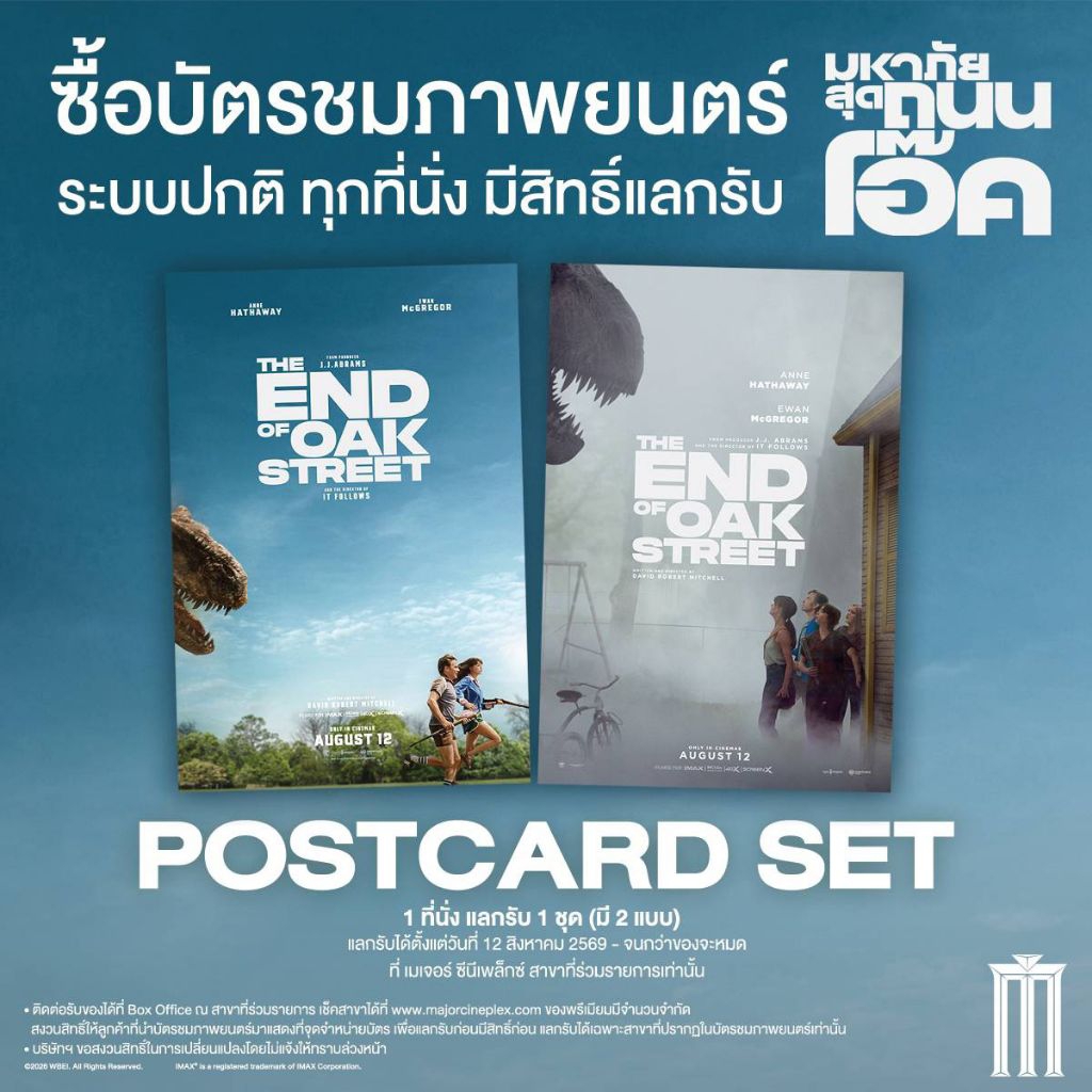 Bưu thiếp Sự kết thúc của Phố Oak Sự nguy hiểm tối thượng của Xác thực từ Major Cineplex Ewan McGreg