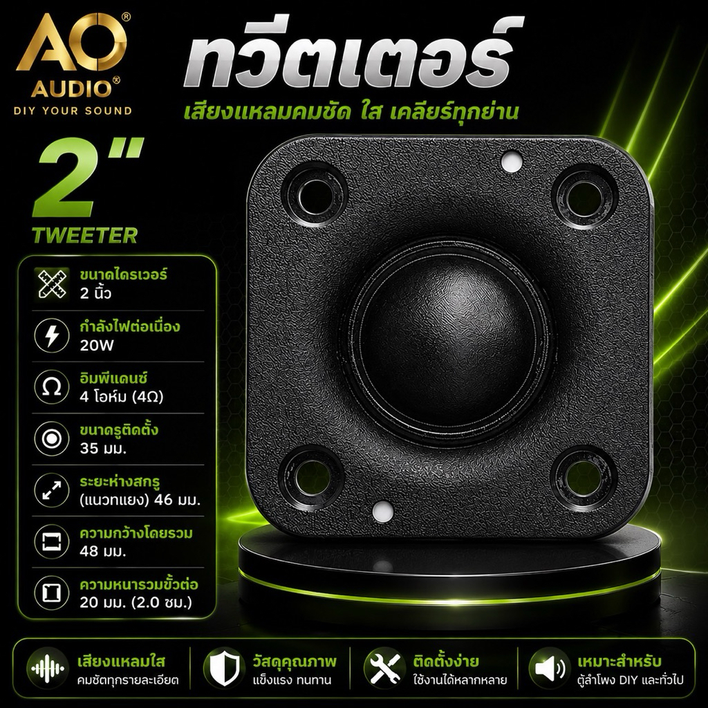 Hoa nhọn 2 Inch HK 4 Ohm 20w