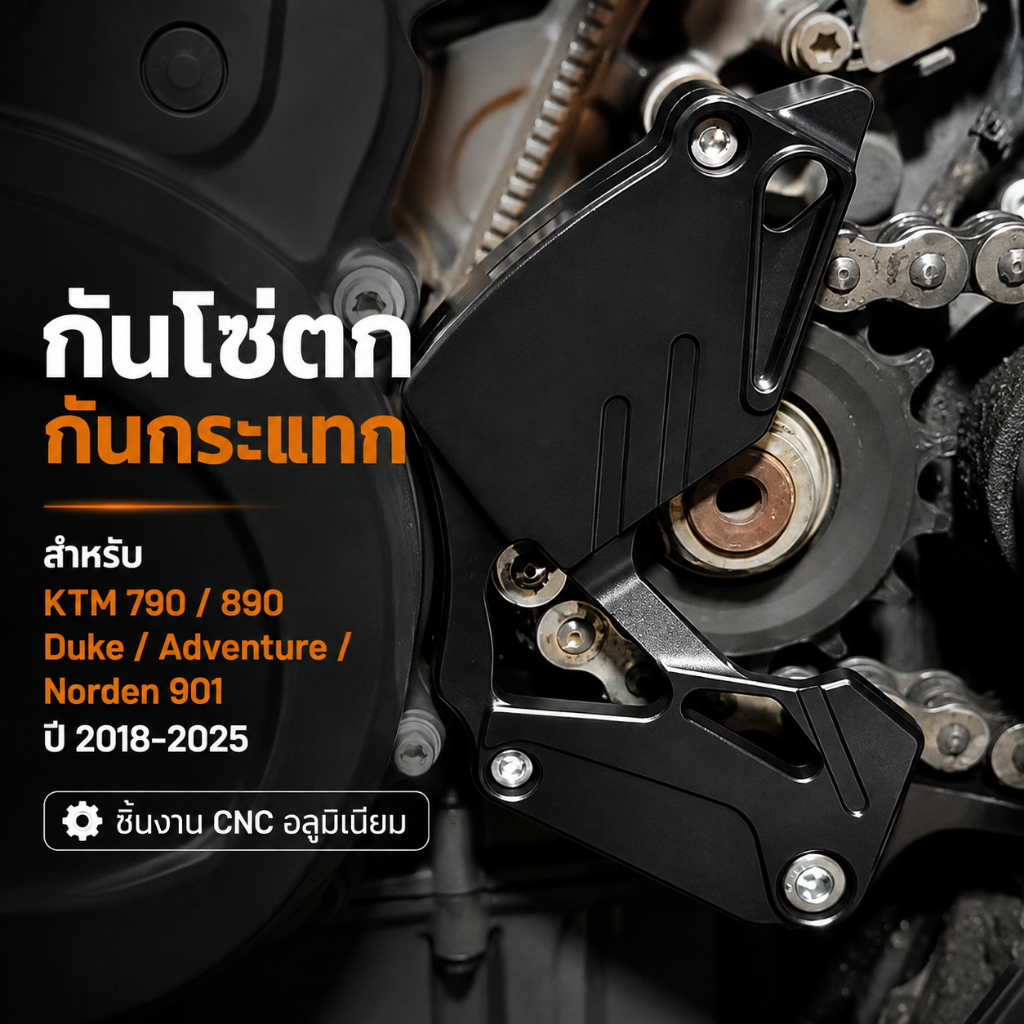 Vỏ bánh xích phía trước Cnc KTM 790 Duke 890 Adventure Chain Bảo vệ nhôm chính hãng