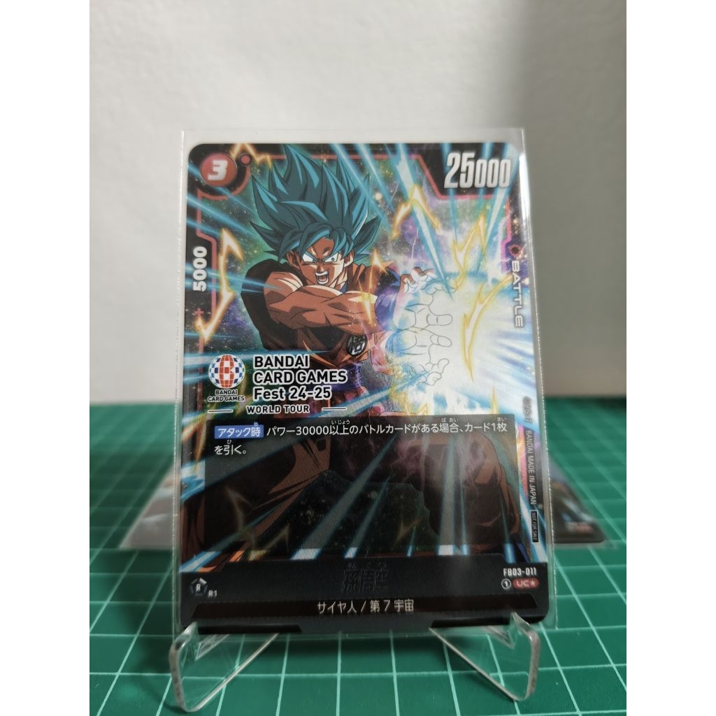 Dragon Ball Fusion World FB03-011 UC (❈)