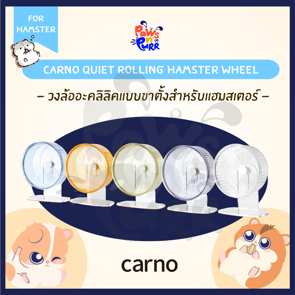 Carno Quiet Rolling Hamster Wheel Acrylic Stand cho Hamster