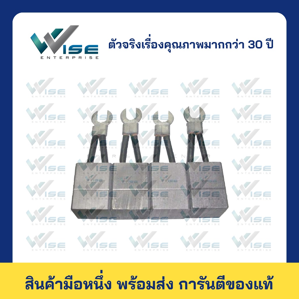 Bàn chải Carbon M218