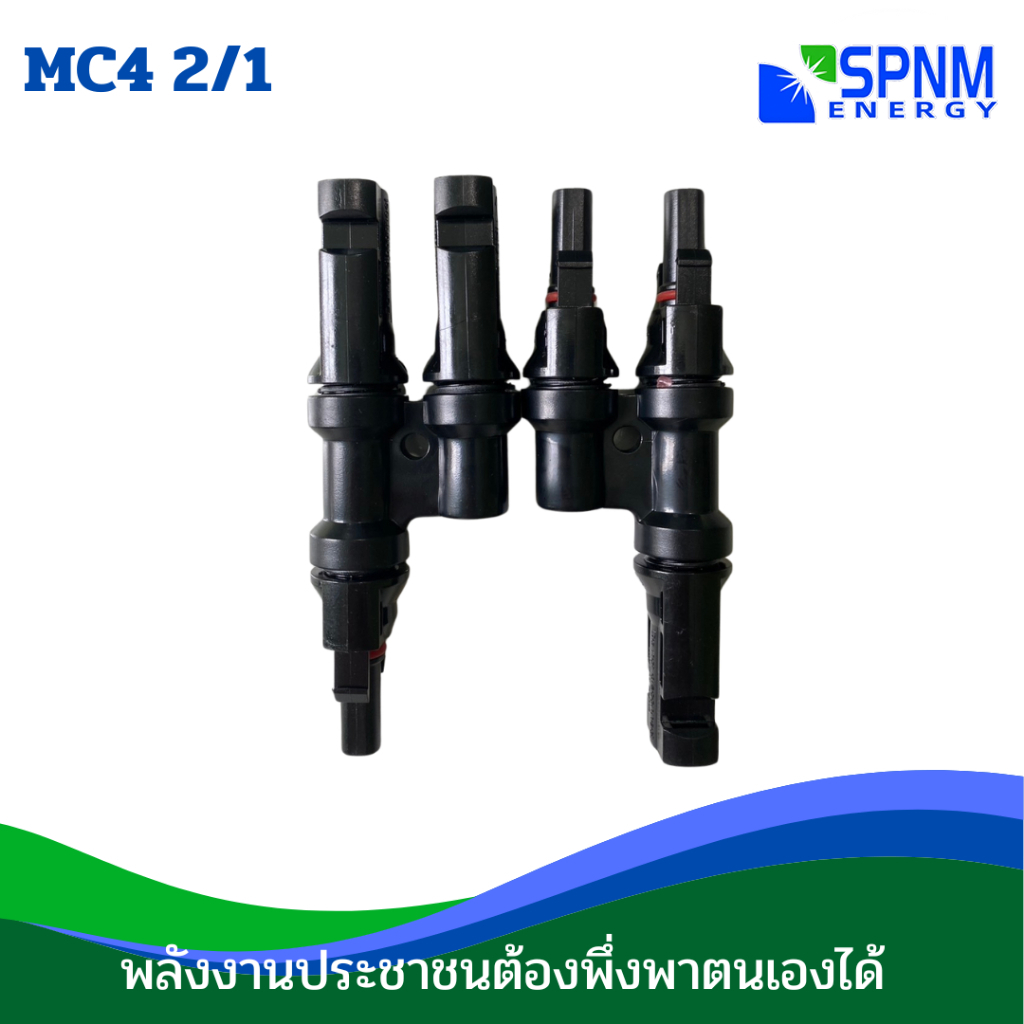 💍 ้ ่ ❈MC4 2 ❈ 1 Y Adapter Solar MC4 T / Y Branch Cable Splitter Coupler Combiner