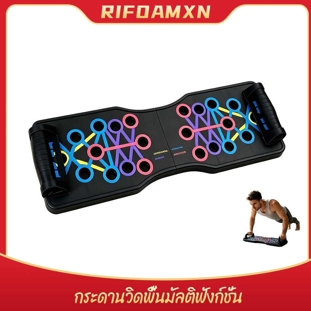 Push-Up Bar Board Deep Hole Push Up Board / stand Aid The Floor Build Muscle