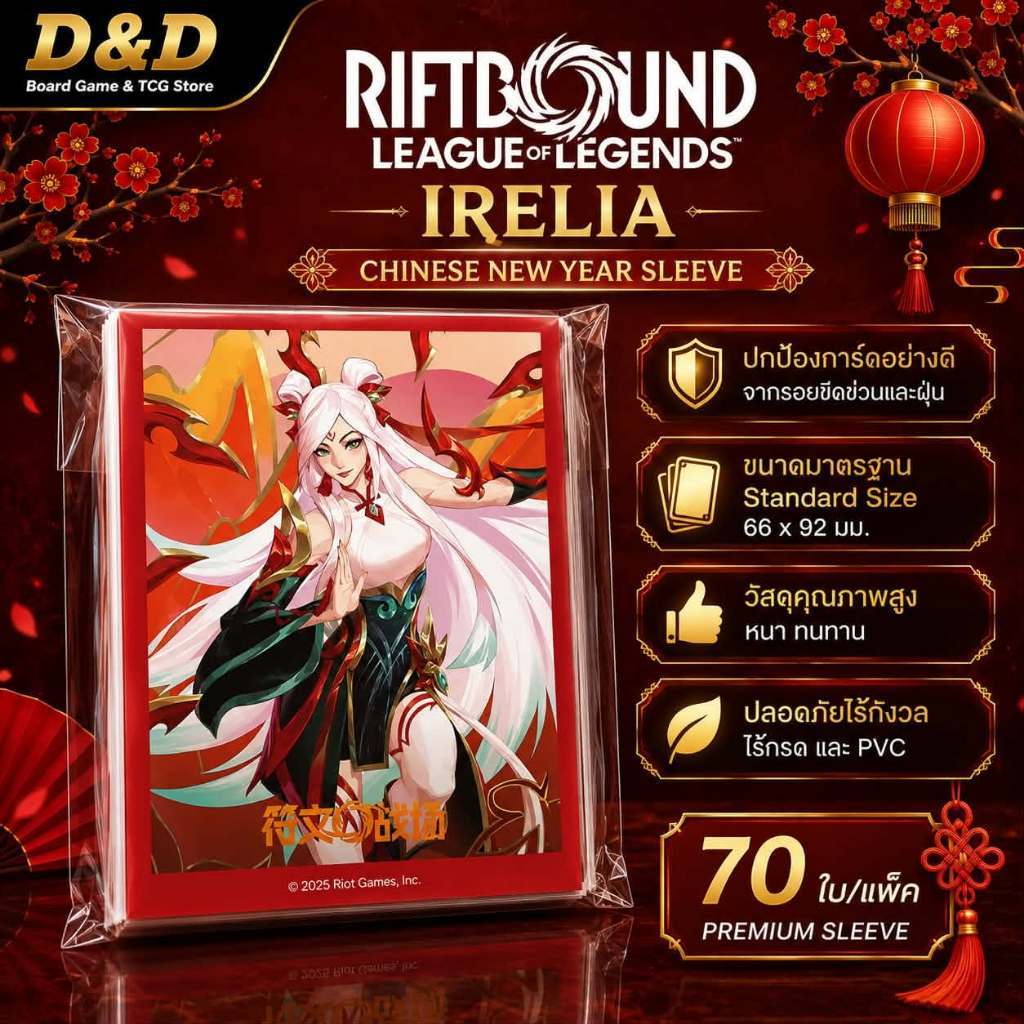 Tay áo Riftbound Irelia Tết Nguyên Đán 70 tờ Thẻ Liên Minh Huyền Thoại Driftbound