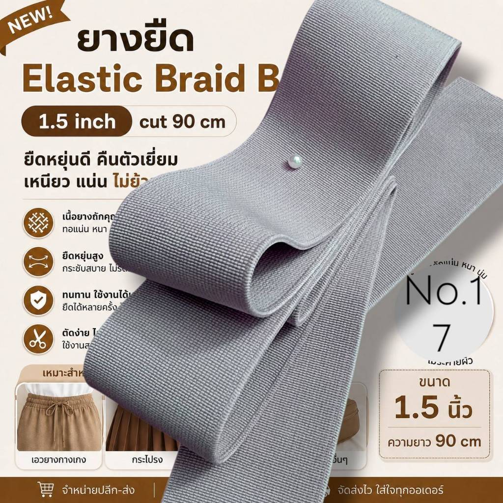 1.5inch 90Cm 1 Chiếc Cắt Nhỏ 90Cm Venus Co Giãn Đa Năng Màu Đen Kích Thước 1.5 Inch (Nửa Inch)