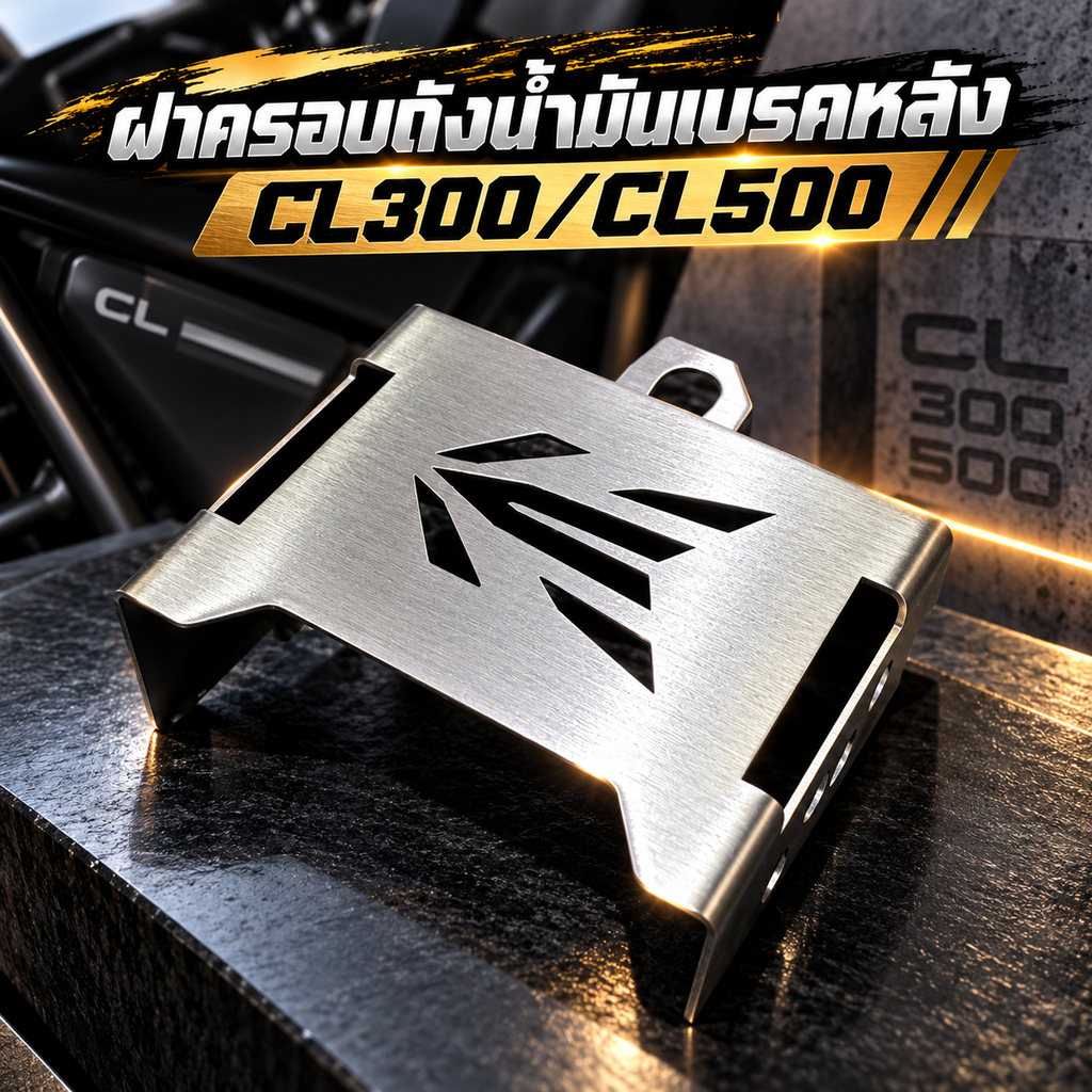 Nắp bình xăng phanh sau Honda CL300 / CL500 M