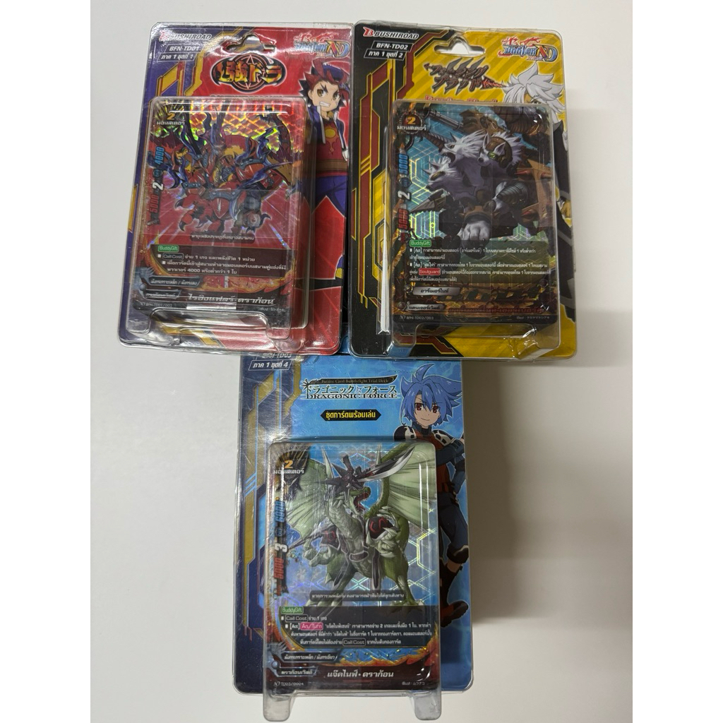 BFT-N-TD01 BFT-N-TD02 BFT-N-TD03 Dragon World / Danger World BuddyFight New Drive ND