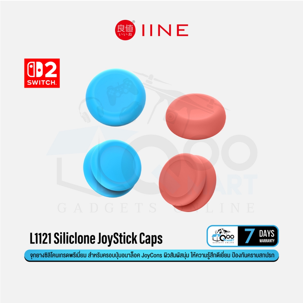 IINE L1121 Siliclone JoyStick Caps Nút chặn cao su silicon cho JoyCon Switch 2 Qoomart