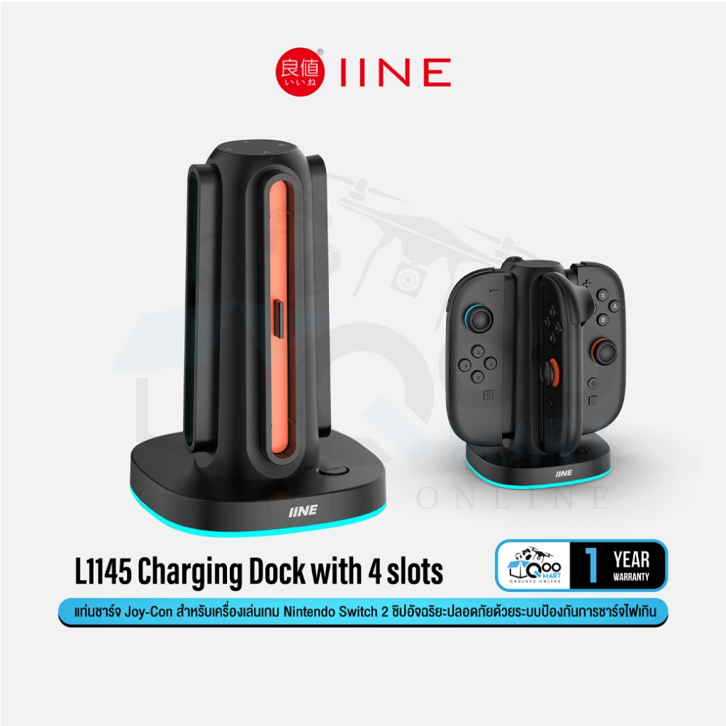 Đế sạc IINE L1145 với 4 khe JoyCon cho Switch 2 Qoomart