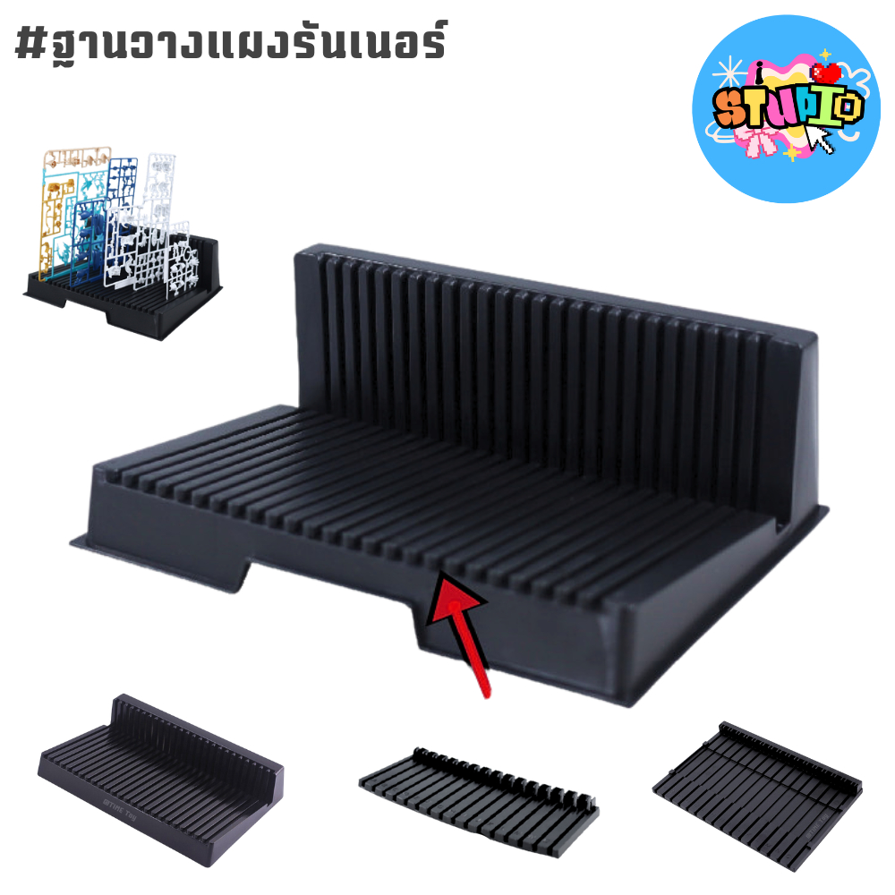Đế bảng điều khiển Runner Nơi kết nối bằng nhựa GUNDAM. Mẫu nhựa ️ Gửi từ Thái Lan