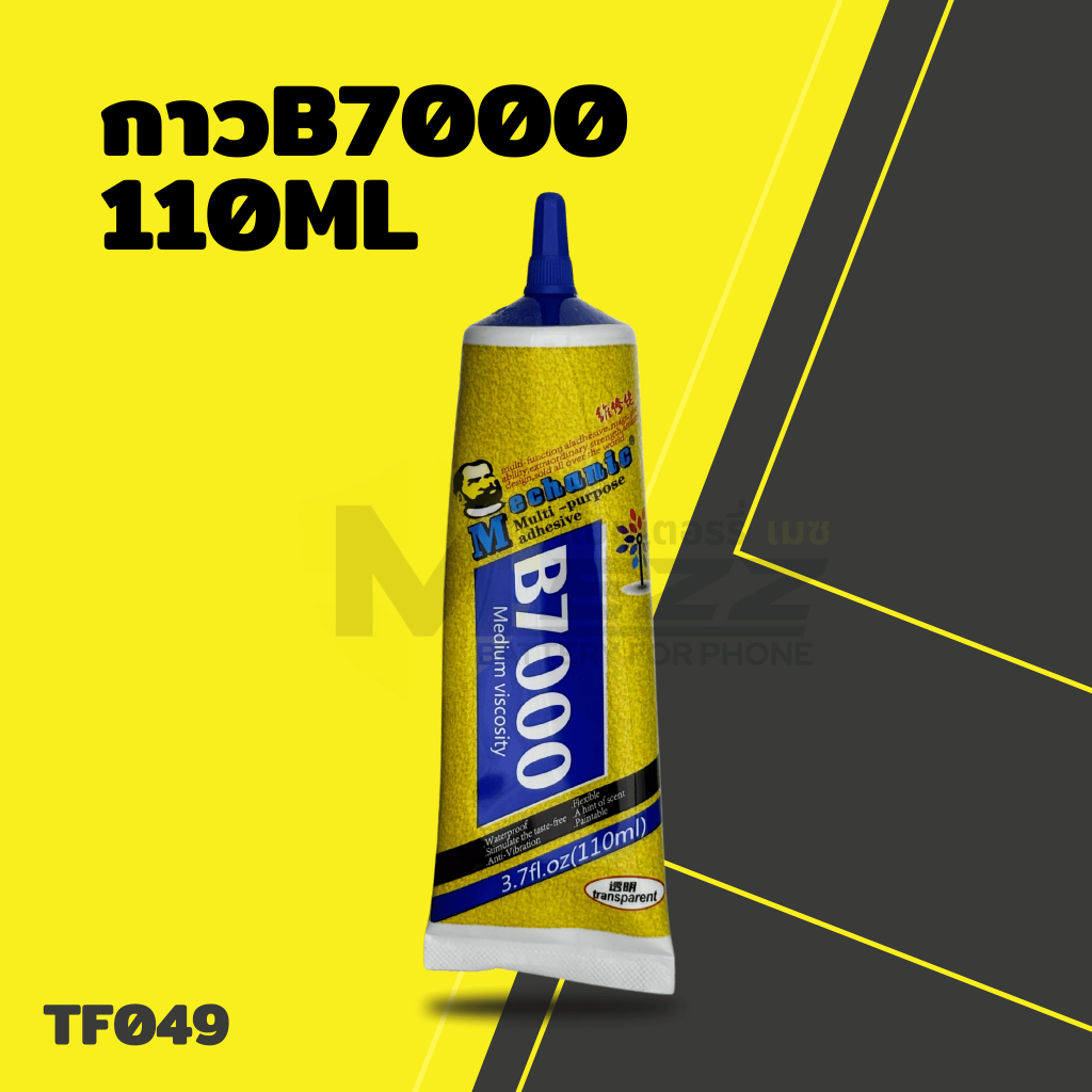 Keo thiết bị cơ khí B7000 110ML