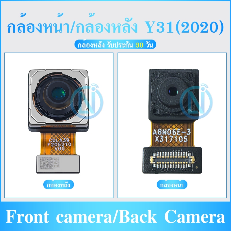 Camera trước Sử dụng với Y31 (2020) / Phía sau với Y31 (2020) Camera sau / Mặt trước Y31 (2020) Phụ 