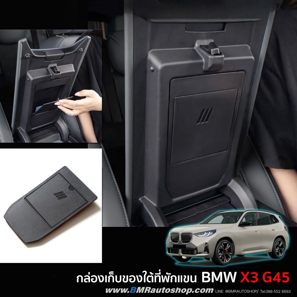 Mẫu hộp đựng nách BMW X3 G45 IN241 cho X3 2025