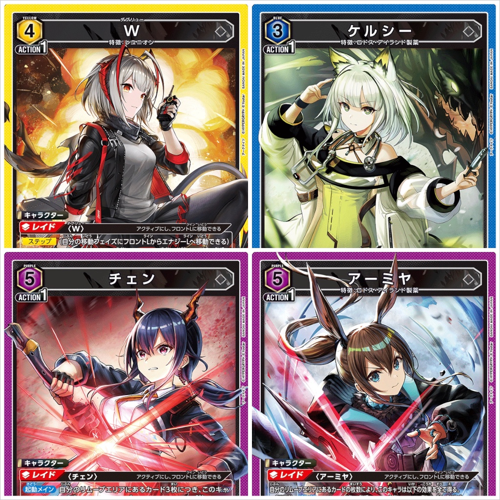 Arknights EX11BT (Union Arena) SR Card Union Arena Chọn Mẫu