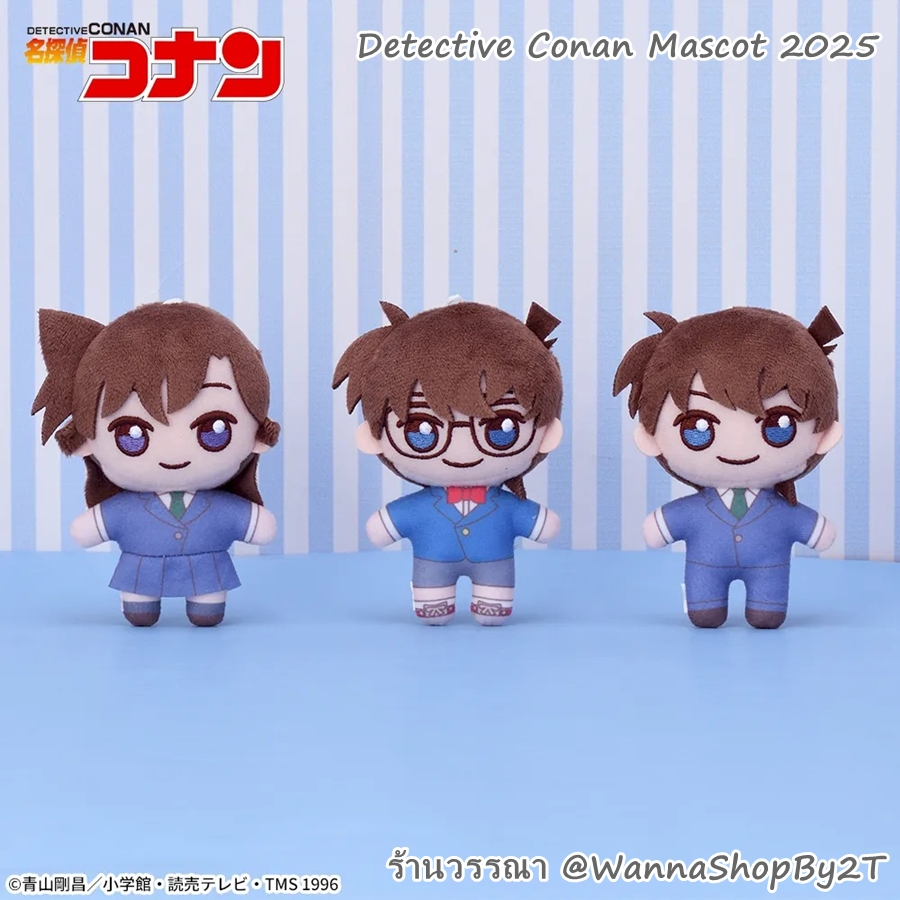 Conan: Bộ sưu tập nghệ thuật Pastel búp bê nhỏ Vol.1 Conan Shinichi Mori Run Thám tử SEGA 2025 Linh 