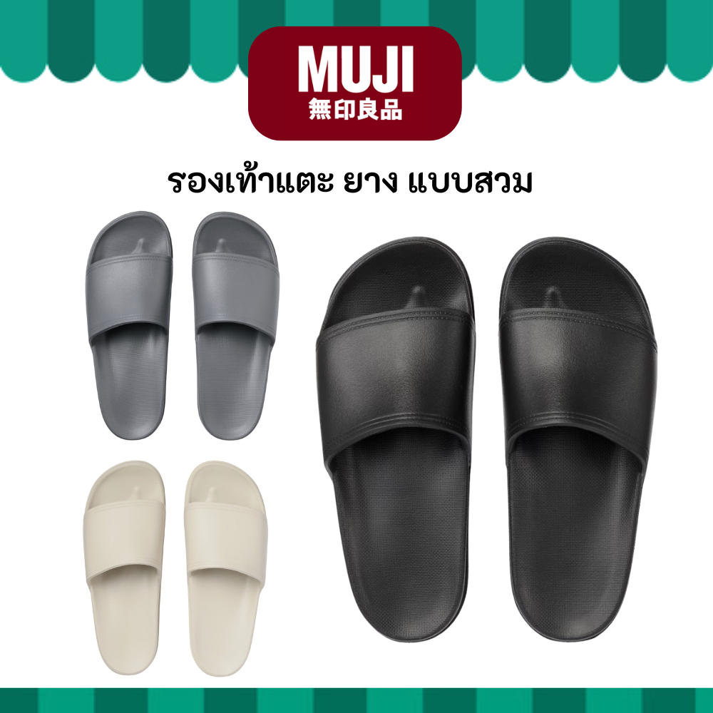 Dép cao su MUJI Dép hình chân phong cách trượt