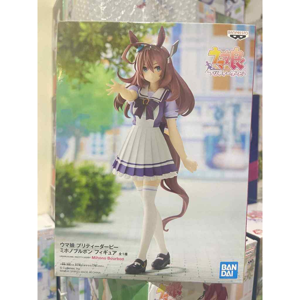 Banpresto Mihono Bourbon Hình – Uma Musume: Pretty Derby