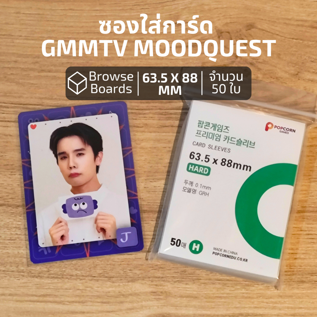 Hộp đựng thẻ 63.5x88mm GMMTV MOODQUEST Krist Singto Jimmy Sea Idol Collection
