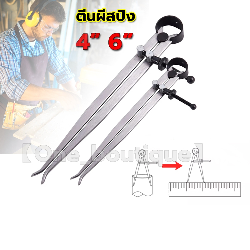 New _ boutique GARVIN TOOLS Spring Inside Divider Caliper