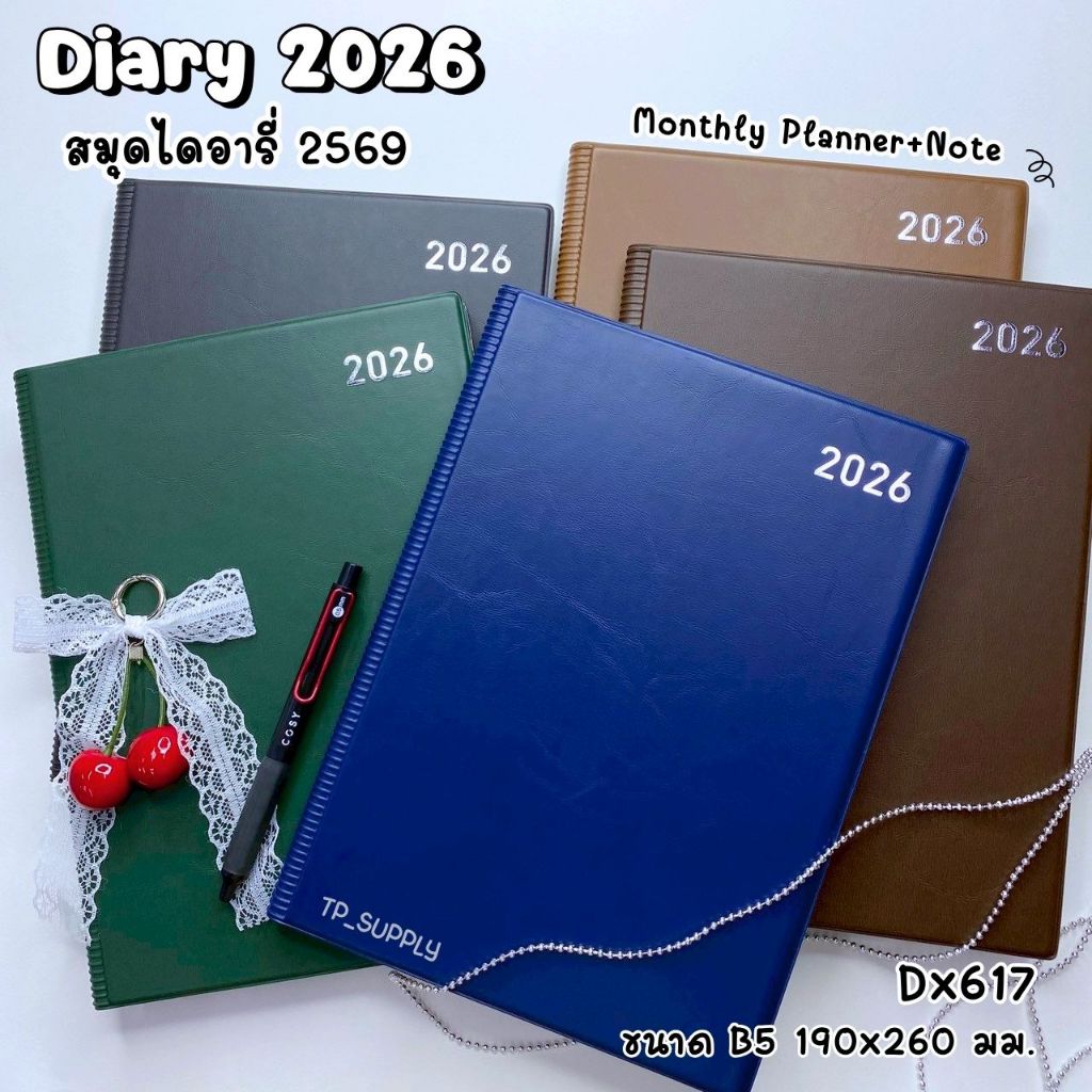 Nhật ký 2569 Planner + Note 2026 DX617 (Mã gốc DX517) Vỏ nhựa Pvc Giấy thân thiện với mắt 70 gram 96