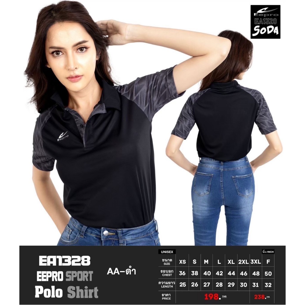Áo Polo Eepro-EA1328 (Đen)