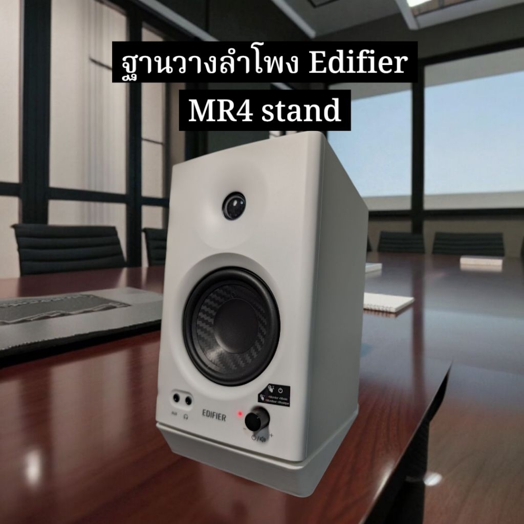 Đế loa đứng Eaifier MR4