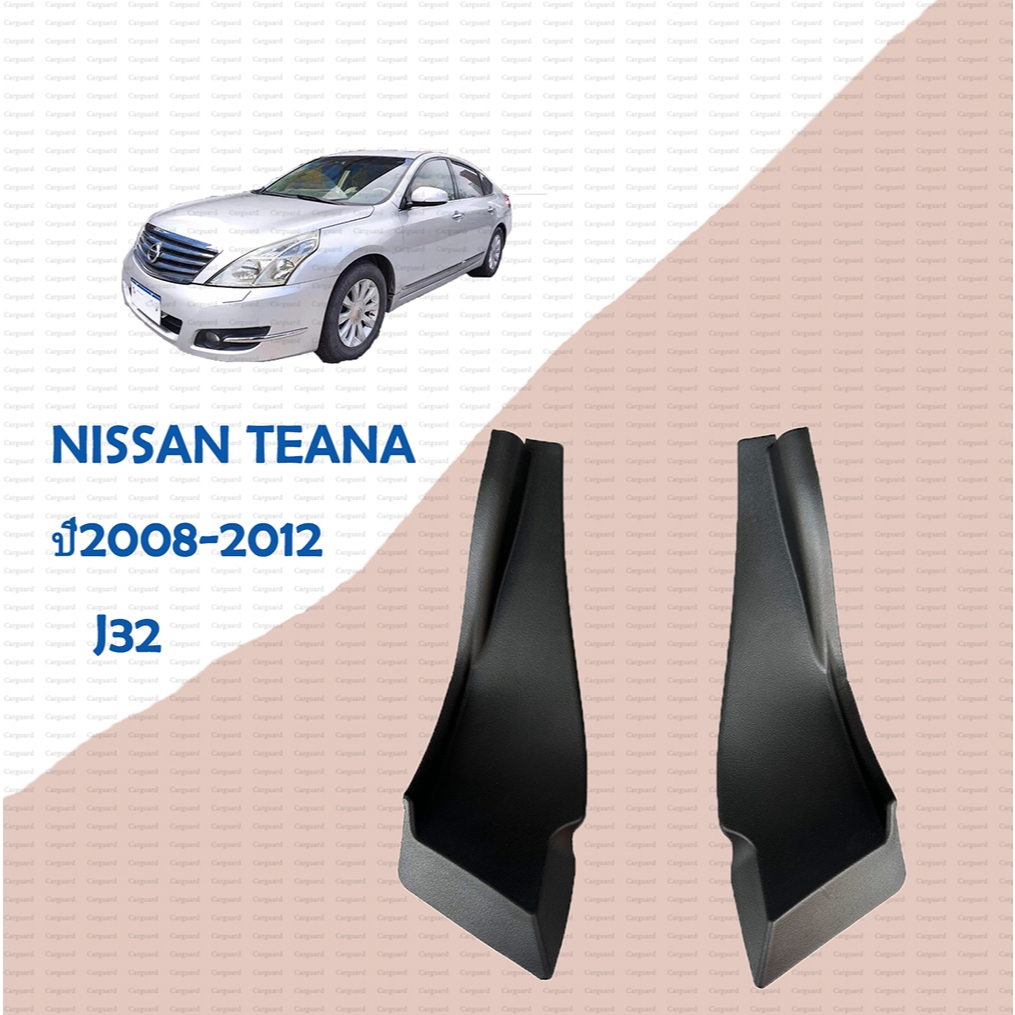 Bảng điều khiển bên gạt nước NISSAN TEANA J32 Năm 2008-2012 J32 Trái phải 65451 / 65450-2DR