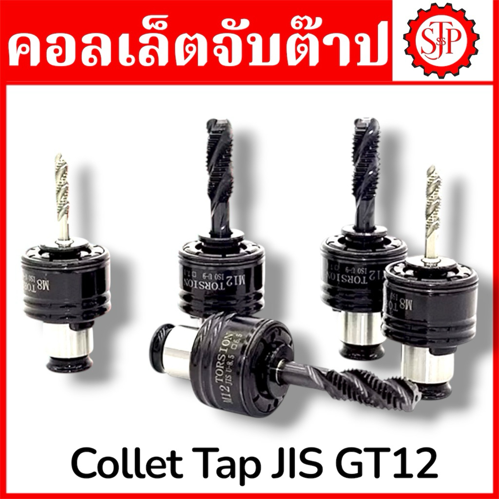 Vòi Collet JIS GT12