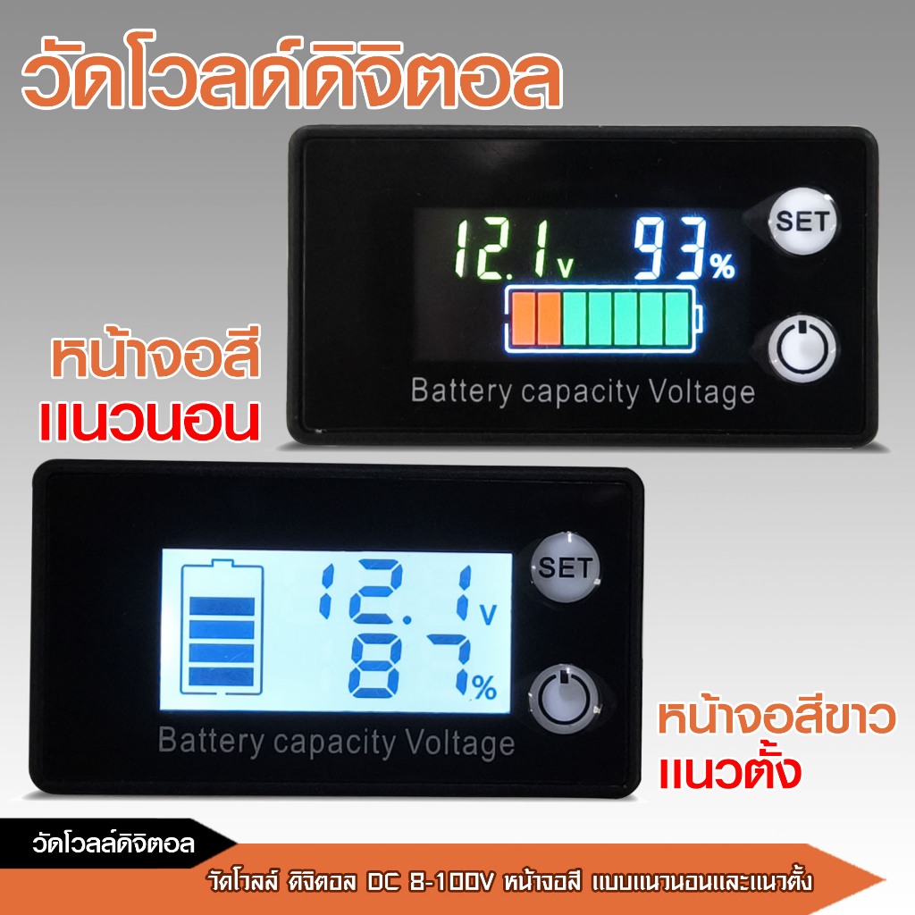 Caraudio2560 Vulcan Digital DC8-100V Màn hình màu ngang và Vulvol DC8-100V Loại đế trắng