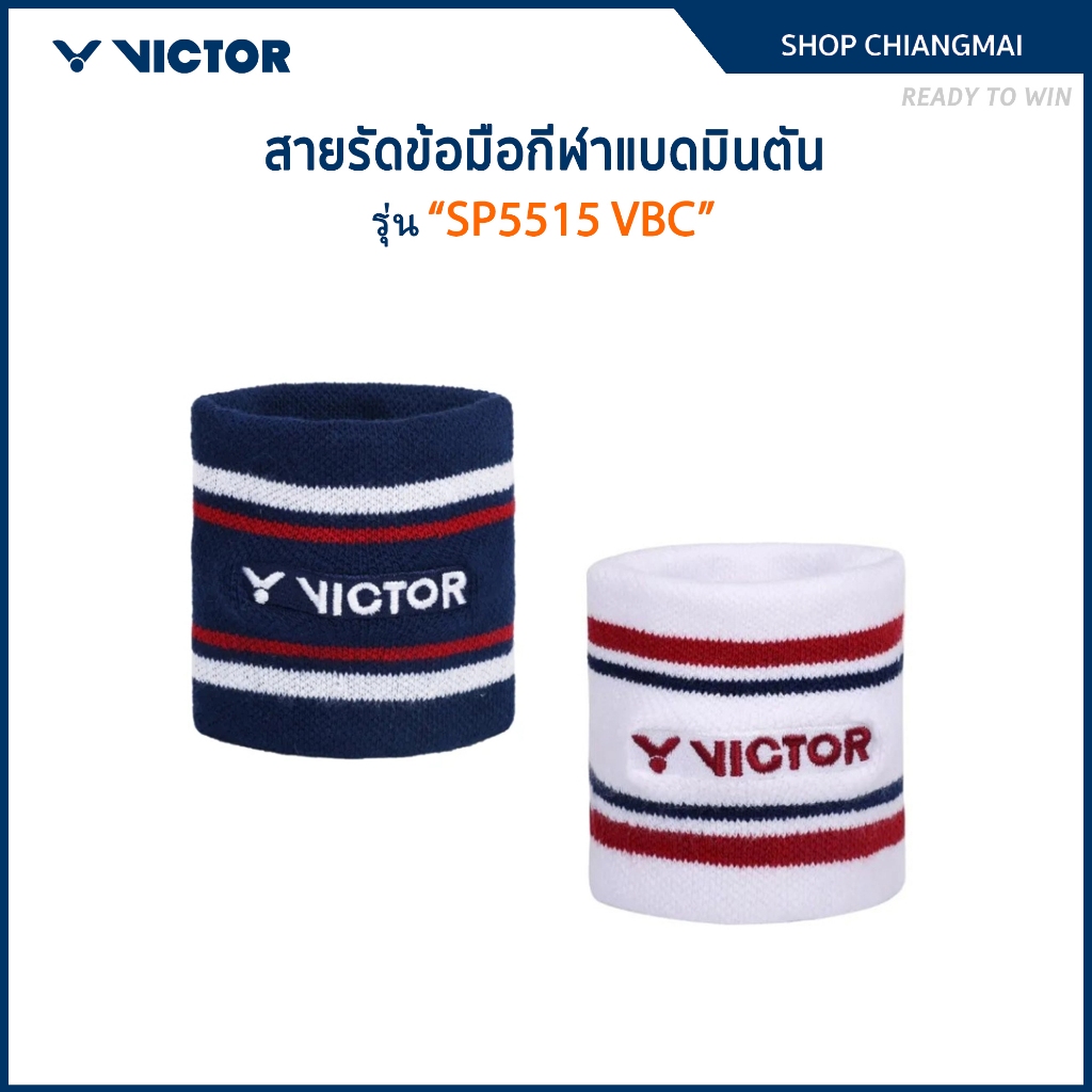 BỘ SƯU TẬP VICTOR BADMINTON CLUB Dây đeo cổ tay thể thao Model SP5515VBC