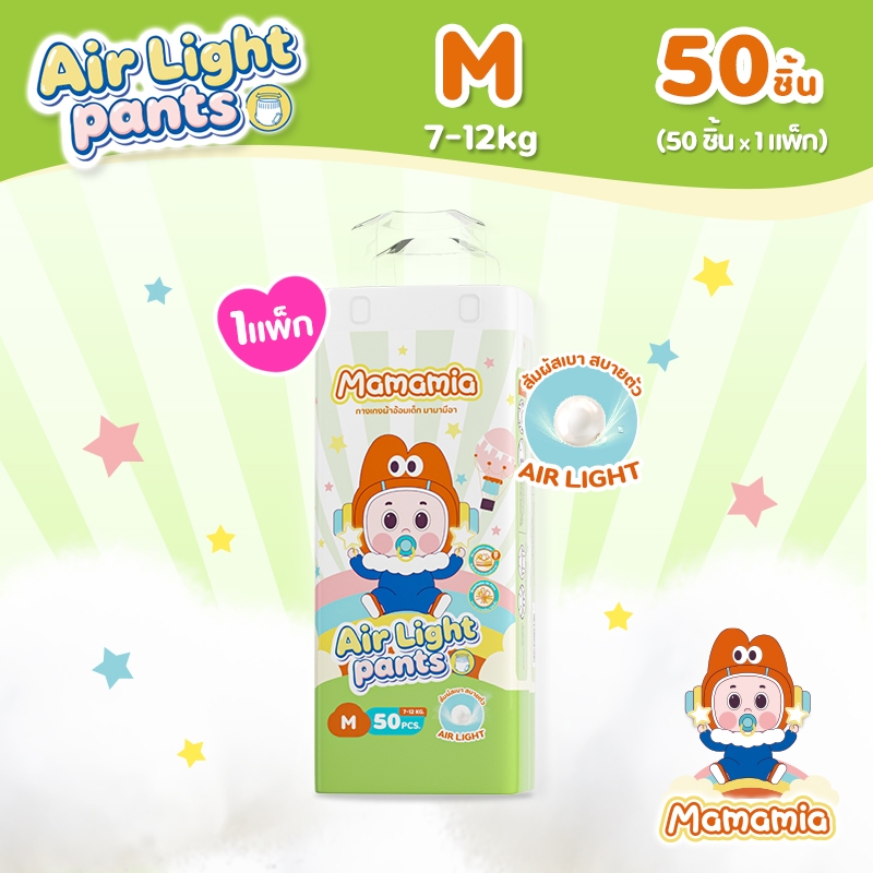 Mamamia Air Light Quần Tã Cho Bé Size M 50 Miếng 1 Gói