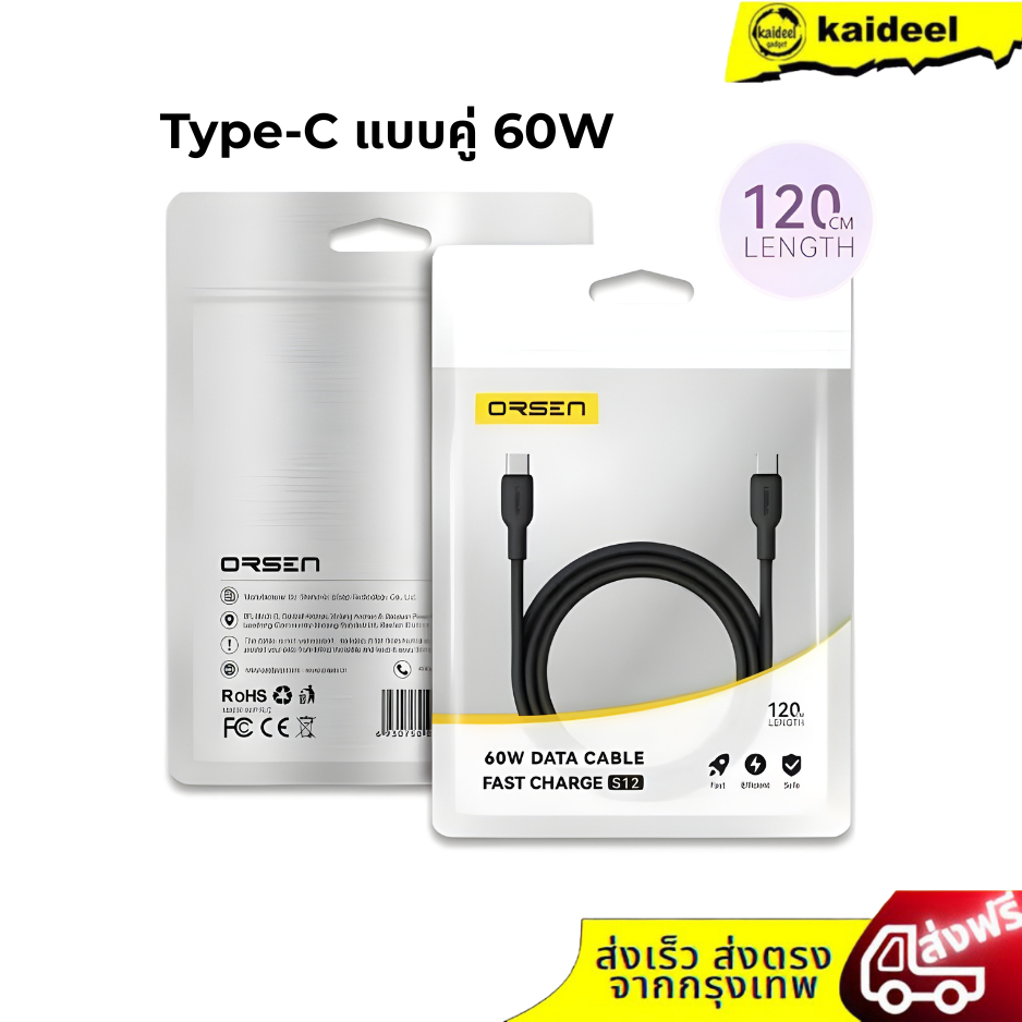 Bộ sạc nhanh ORSEN 60W Type-C sang cáp sạc dài 120 Cm để sạc an toàn.