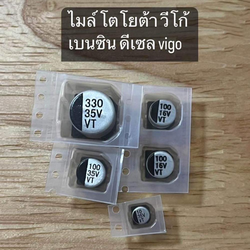 Bộ sửa chữa đồng hồ tốc độ tụ điện Vigo Diesel / Xăng Giảm T-BELT Nhấp nháy kim không tăng.