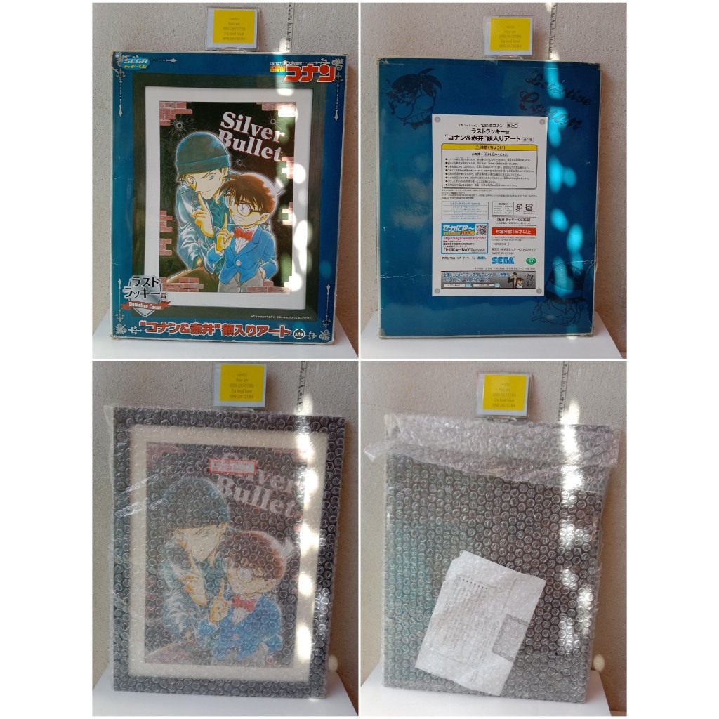 Edogawa Conan Petti Hình Tập 1 "Thám Tử Lừng Danh Conan"
