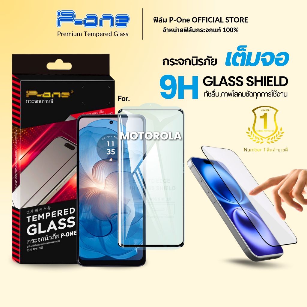 Phim Kính Cho Motorola edge 70 edge30pro edge20pro edge30 g100 e7ipower g50 g34 g75 APC