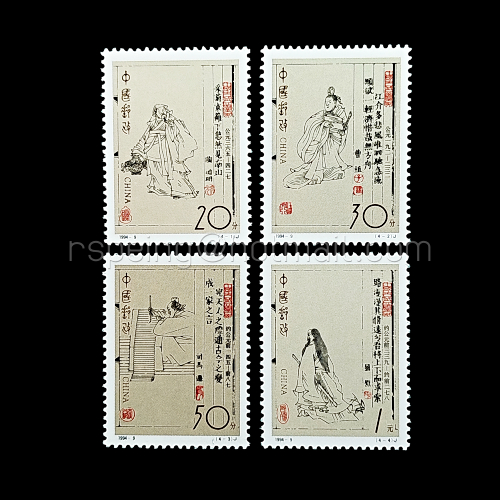 Tem Trung Quốc cũ (Trung Quốc) Bộ 4 (Không sử dụng)