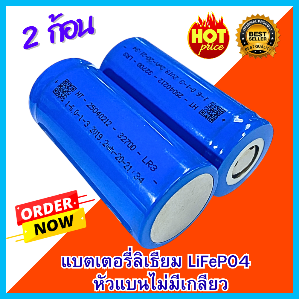 Pin Lithium LiFePO4 32700 3.2 v 6 Ah Đầu phẳng Không có ren