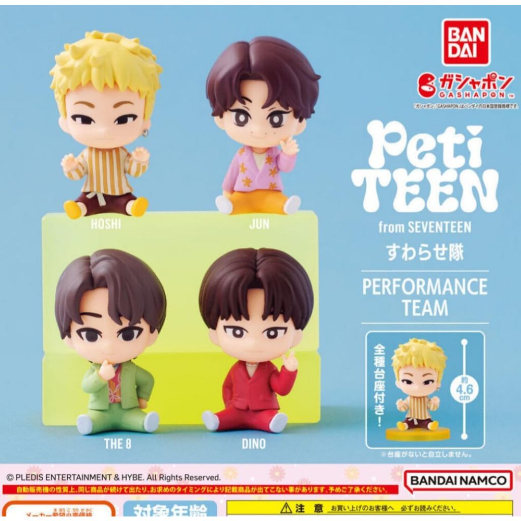PetiTEEN từ SEVENTEEN Performance Team Seventeen - Gacha - Bandai -
