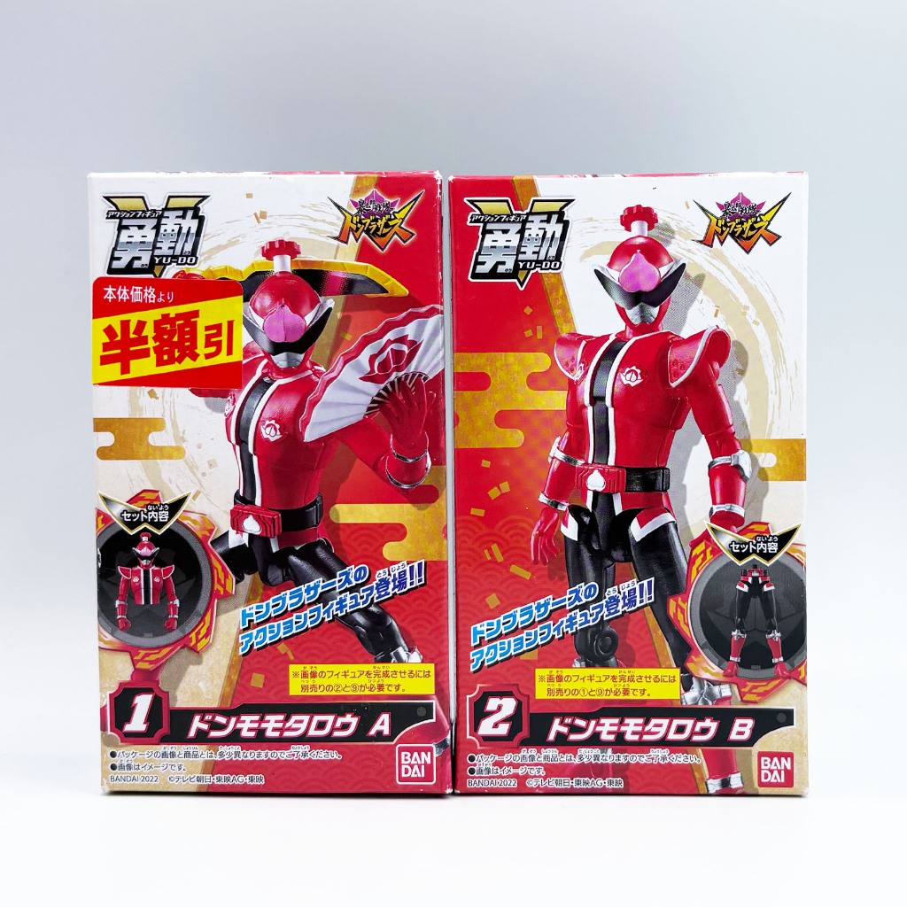 Bandai YUDO Don Momotaro DonBrothers 1 Mô hình anh em