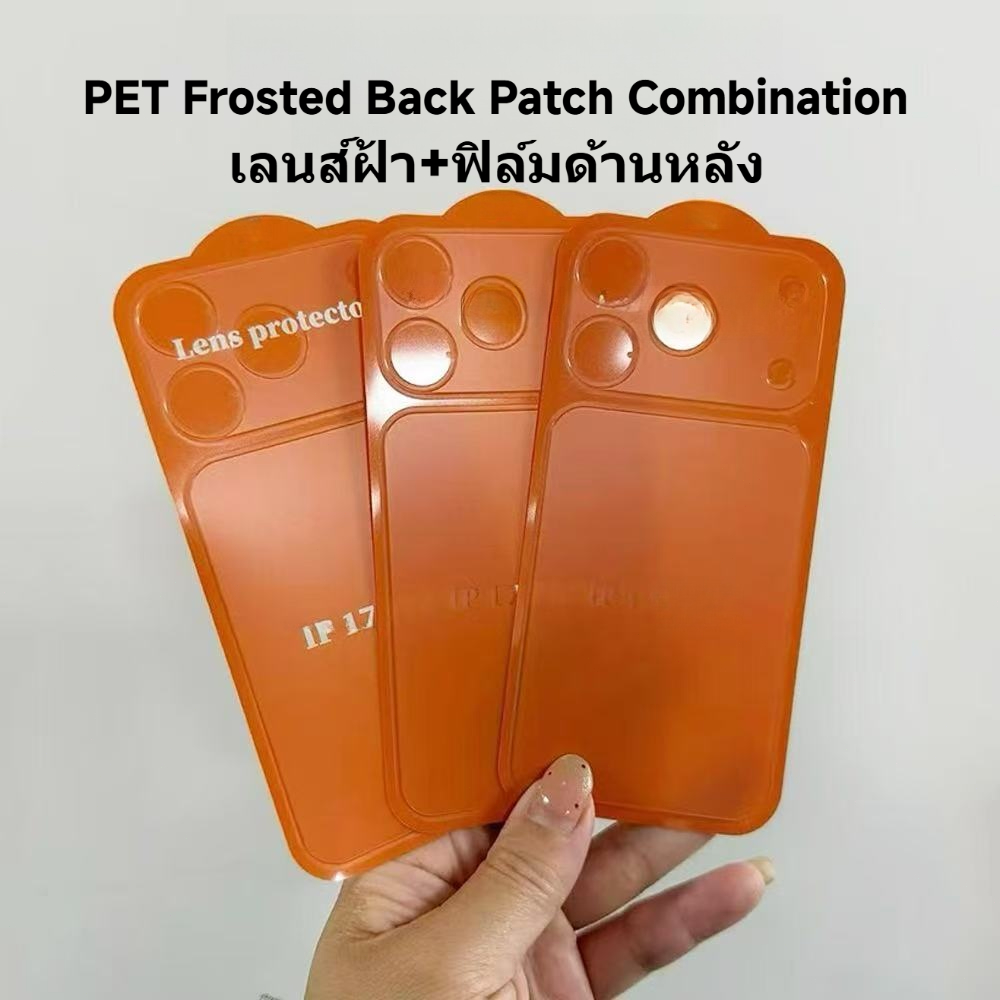 IPhone 17 Pro Max Matte Lens Base Bảo vệ màn hình Phim bảo vệ mặt sau 17 Ari Chống sốc