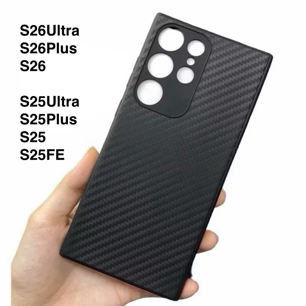 Ốp lưng màu đen Samsung S26 ultra S26 plus S26 S25 S25 FE S25 S25 Họa tiết Kevlar