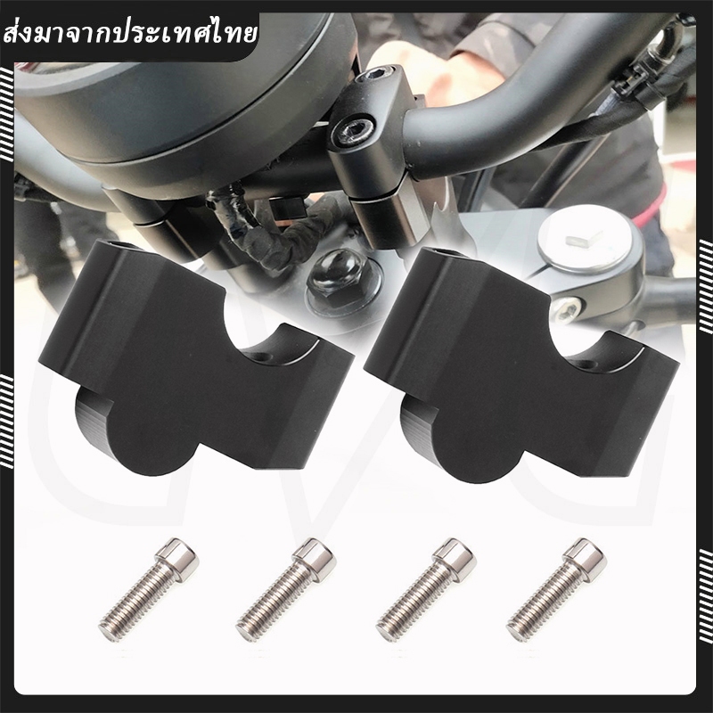 Bộ tay lái xe máy cho Honda CMX500 Rebel500 CMX300
