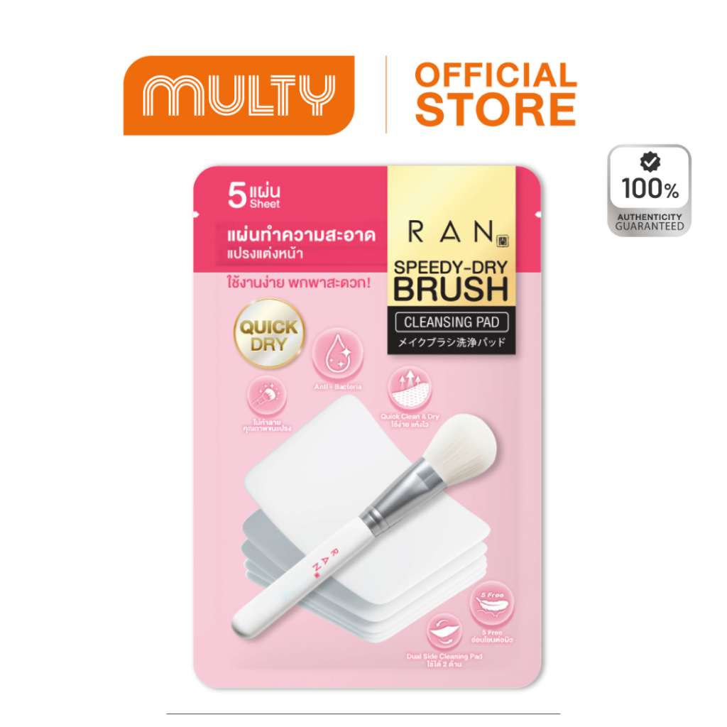Sữa rửa mặt khô Ran Speedy 30 g. Chạy khăn lau trang điểm
