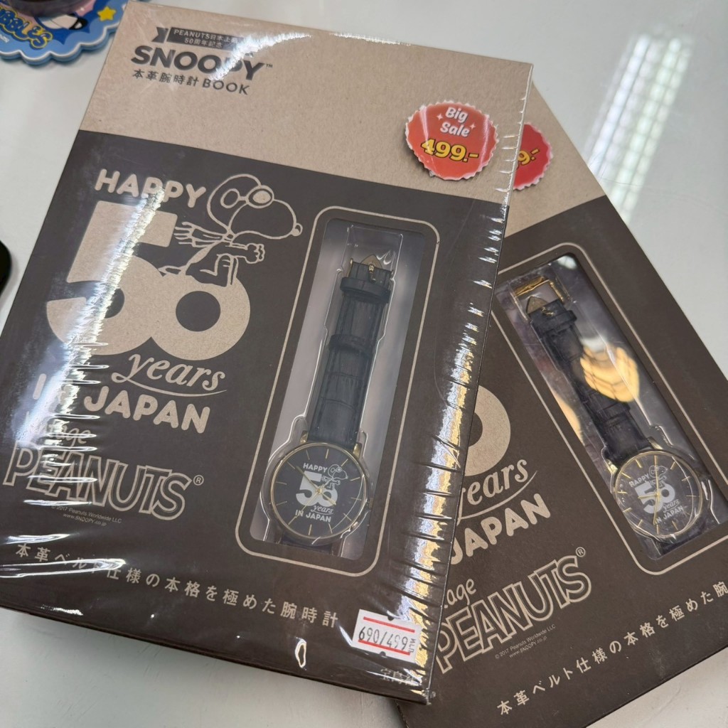 Đồng hồ SNOOPY HAPPY 50 NĂM