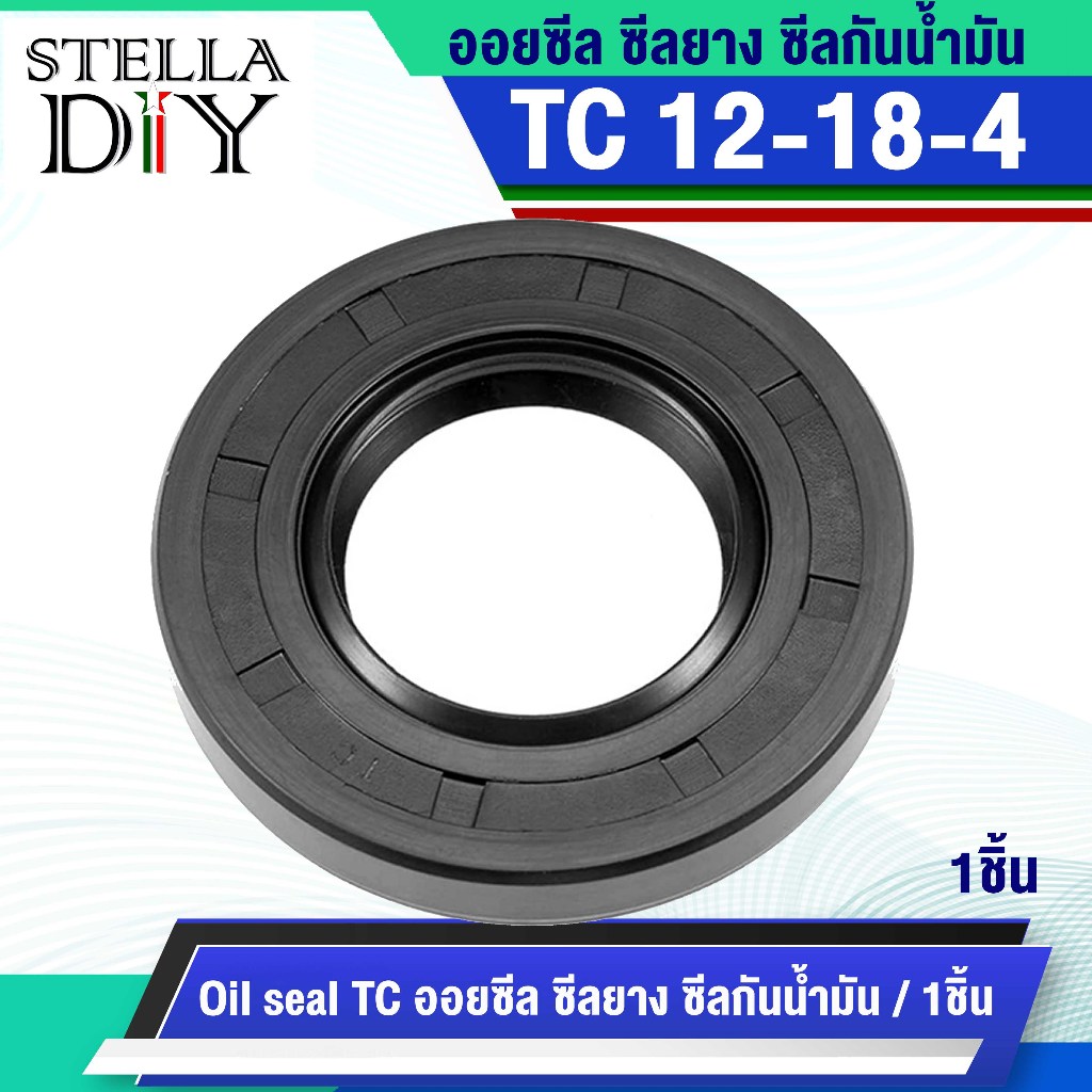 Phốt dầu TC12-18-4 TC Kích thước 12 Mm. Cao su chất lượng cao 12x18x4