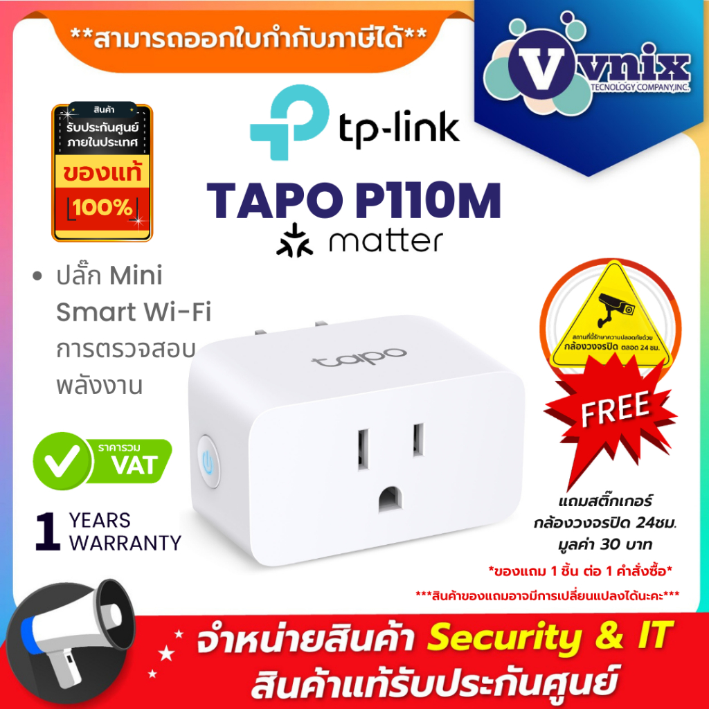 Giám sát nguồn Wi-Fi thông minh Mini TP-Link TAPO P110M của Vnix Group