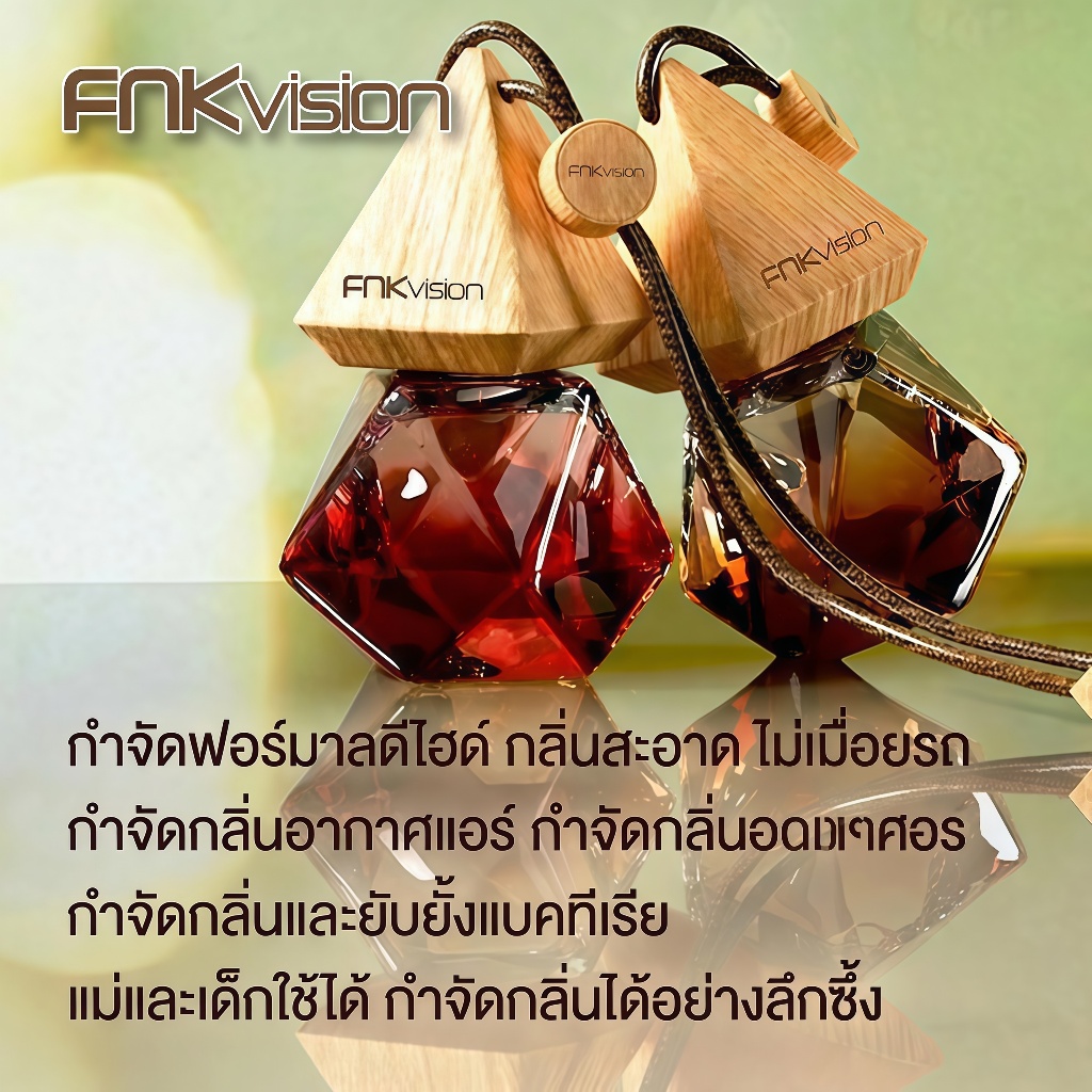 FNKvision CAR Air Freshener Luxury Hotel Scent Blend Nước hoa thiên nhiên