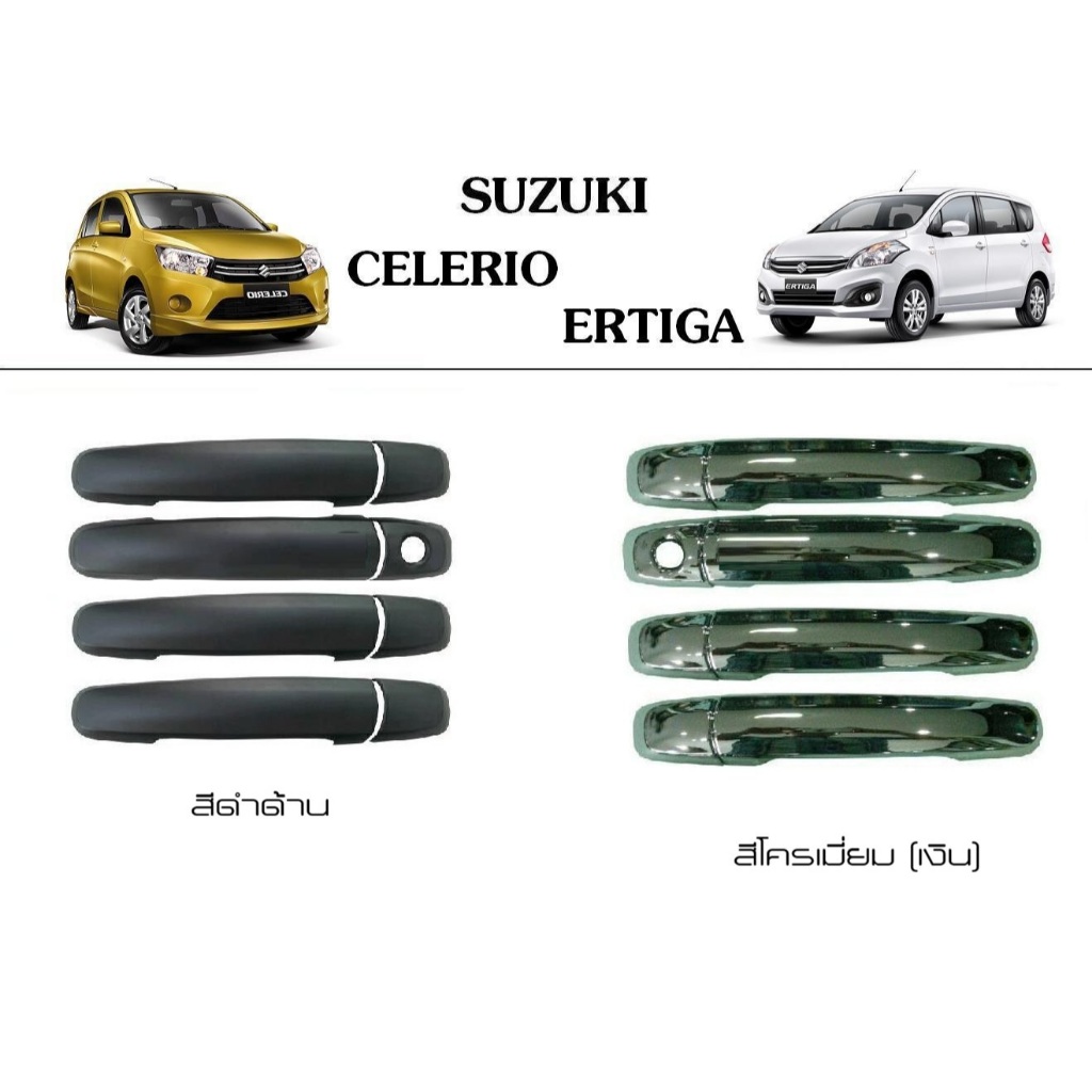 Nắp Tay Nắm Cửa Chính Hãng Thái Lan Suzuki Celerio Ertiga Mẫu Cũ